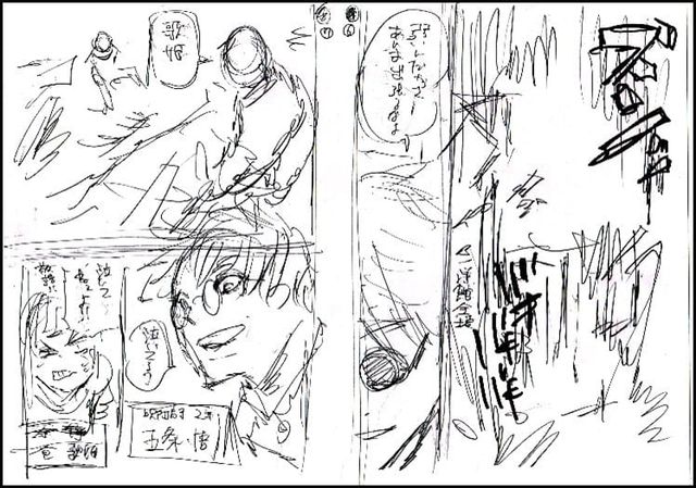 貴重なネーム＆下書き！「芥見下々『呪術廻戦』展」より（2枚目）