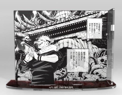 貴重なネーム＆下書き！「芥見下々『呪術廻戦』展」より（4枚目）