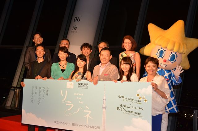 川島海荷が地上350メートルに登場！映画『ソラノネ』記者発表フォトギャラリー（6枚目）