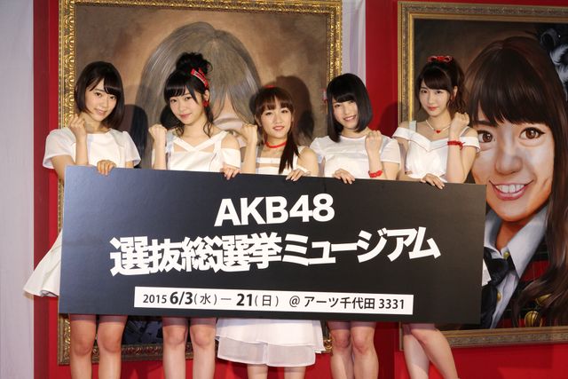 AKB48 41stシングル選抜総選挙」に向けて闘志をむき出しのメンバー