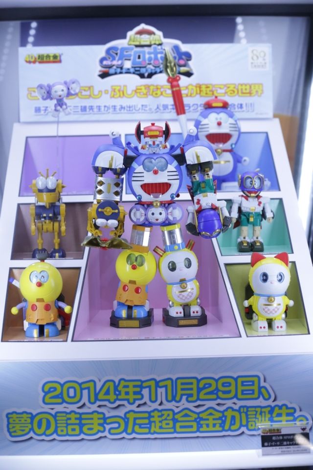 あのキャラとあのキャラが合体!?　藤子・F・不二雄キャラクターが超合金化！フォトギャラリー（3枚目）