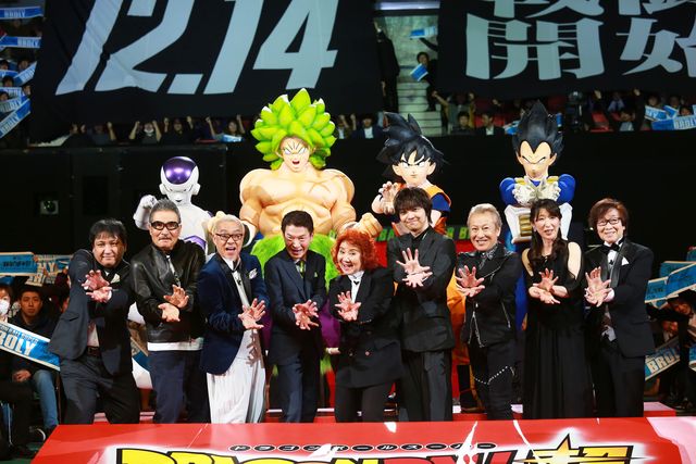 野沢雅子も感激 ドラゴンボール超 ブロリー 武道館プレミアに声優陣集結 シネマトゥデイ 映画の情報を毎日更新