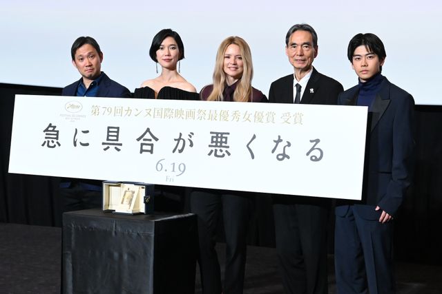 岡本多緒、思わず涙…ヴィルジニー・エフィラ・長塚京三・黒崎煌代・濱口竜介監督『急に具合が悪くなる』ジャパンプレミア：フォトギャラリー
