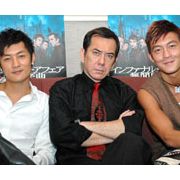 香港の大スター、アンソニー・ウォンをはじめ3人が来日