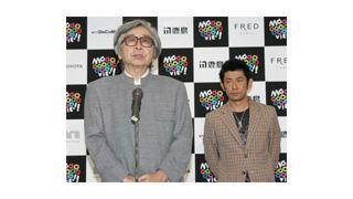 第17回東京国際映画祭、オープニングは『隠し剣鬼の爪』と『ハウルの動く城』