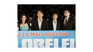 12日で10億突破！『ローレライ』の勢いに妻夫木、役所びっくり