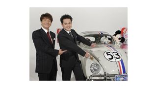 くりいむ、有田、上田がウォルト･ディズニー最新作CMに起用される