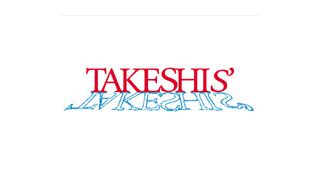 ヴェネチア国際映画祭で北野武がサプライズ! 『TAKESHIS’』がコンペ正式出品