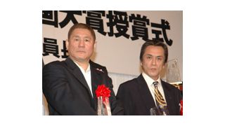 ビートたけしの東スポ映画大賞で『TAKESHIS'』が2冠