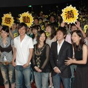 “セカチュウ”に迫る大ヒットの予感?号泣映画『タイヨウのうた』