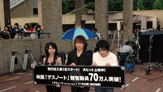 『デスノート』後編撮影中！ 某大学に藤原現る！