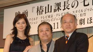 西田敏行が伊東美咲の体を借りる？