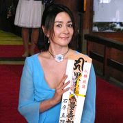 石原真理子がまたまた暴露!「いま、恋をしております」