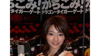 眞鍋かをり、セクシードレス姿で「本当の愛を見せつける」と大胆宣言