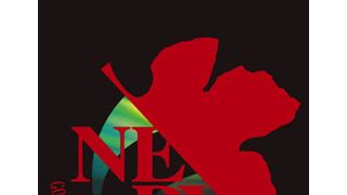 もう待てない！「エヴァンゲリオン」12年を経て、ついに数量限定の前売登場！