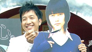 波田陽区がブラピになって凛子と……婚約者との甘～い生活を赤裸々に語る