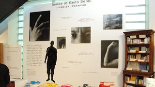 『ゲド戦記』宮崎吾郎監督の撮りおろし展示会、大人気につき延長決定!