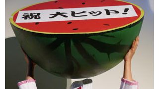 しずちゃん、イケメン相手に真昼の目隠しプレイ!?
