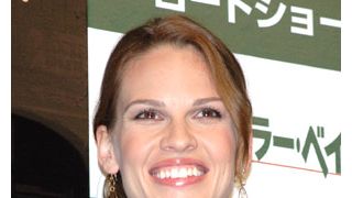 ヒラリー・スワンク、教育が一番