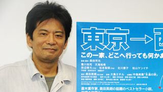 今どきの大人たちにモノ申す!森田芳光監督が“家族論”について語る