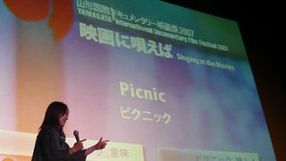 恐るべきハイクオリティ! 世界の映像作家が作ったカラオケ映像「映画に唄えば」