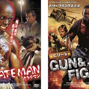 秘蔵映像! ビリー隊長のハリウッド主演作ついに日本でお披露目!
