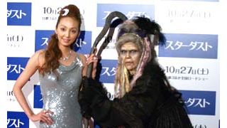 魔女の正体は神田うの!…でも新婚生活では小悪魔?