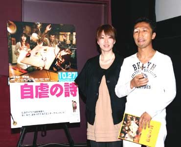 世界チャンプ内藤 映画に涙するも 夫人の 元カレに似ている 発言に ええ 第回東京国際映画祭 シネマトゥデイ