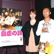 世界チャンプ内藤、映画に涙するも……夫人の「元カレに似ている」発言に「ええ~!」