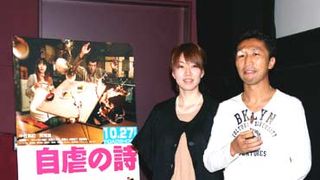 世界チャンプ内藤、映画に涙するも……夫人の「元カレに似ている」発言に「ええ~!」