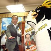 東国原知事、恋のビッグウェイブはしばしお休み?