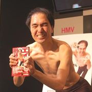 江頭2:50“クソ映画”には下半身丸出しでヒートアップ!