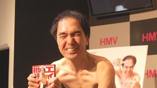 江頭2:50“クソ映画”には下半身丸出しでヒートアップ！