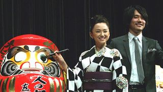 「人のセックスを笑うな」松山ケンイチ、真剣に恋心?永作博美を直視できず