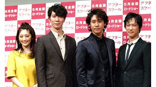 常盤貴子、大胆な柄タイツで登場！バレンタインデーの予定を意味深告白