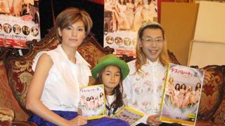 梅宮アンナ、がけっぷちはもう経験済み!假屋崎省吾のセレブ豪邸に6歳の娘と登場!