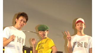 観客総立ち!DJケミカルも登場!ファンキーモンキーベイビーズの試写会ライブ!