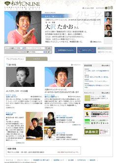ネットで「男はつらいよ」や小津安二郎、木下惠介作品が観られる！