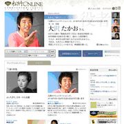 ネットで「男はつらいよ」や小津安二郎、木下惠介作品が観られる!