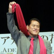 妻の中山美穂は出演なし?アントニオ猪木を主演に辻仁成が映画!