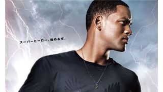 前代未聞！本当に住宅ローン肩代わりしてくれる、全米No.1のウィル・スミスの新作キャンペーン