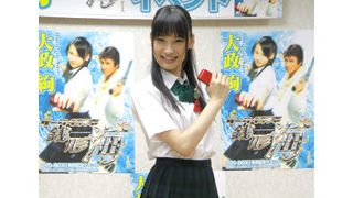 ミニスカ制服からすらりと伸びた美脚がまぶしすぎ!6代目ケータイ刑事・大政絢