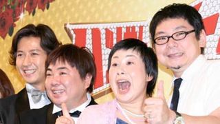 森三中・大島と鈴木おさむ、うっとりと見つめ合いアツアツ夫婦ぶり披露