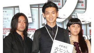 死の宣告描く『イキガミ』ついに完成!沈痛ムードの中、山田孝之の酒豪ぶり暴露される