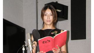 水野美紀しっとり大人の色香!『女囚701号 さそり』のリメイクのアフレコ臨む