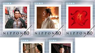 ジョン・ウー監督渾身の映画『レッドクリフ』が切手に!