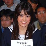 福田沙紀、櫻華学園から卒業してセーラー服姿は見納め?