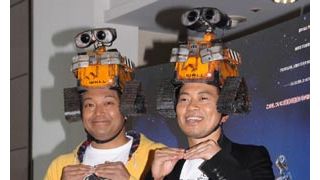 1億円ウォーリーとの対面に、グッサン&宮迫が大興奮!