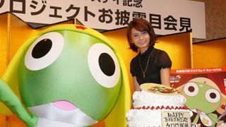 加藤夏希がペコポン侵略に参戦決定で、ケロロ軍曹もテンションアゲアゲ!!