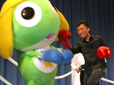 内藤大助 ケロロ軍曹との 地球防衛戦 に挑むも やりづらい シネマトゥデイ